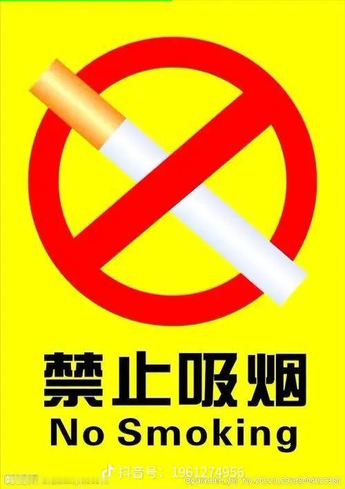 吸烟有害健康，这是人所共知的事情。
在我们农村，有的老人抽一辈子老烟叶，八十多岁