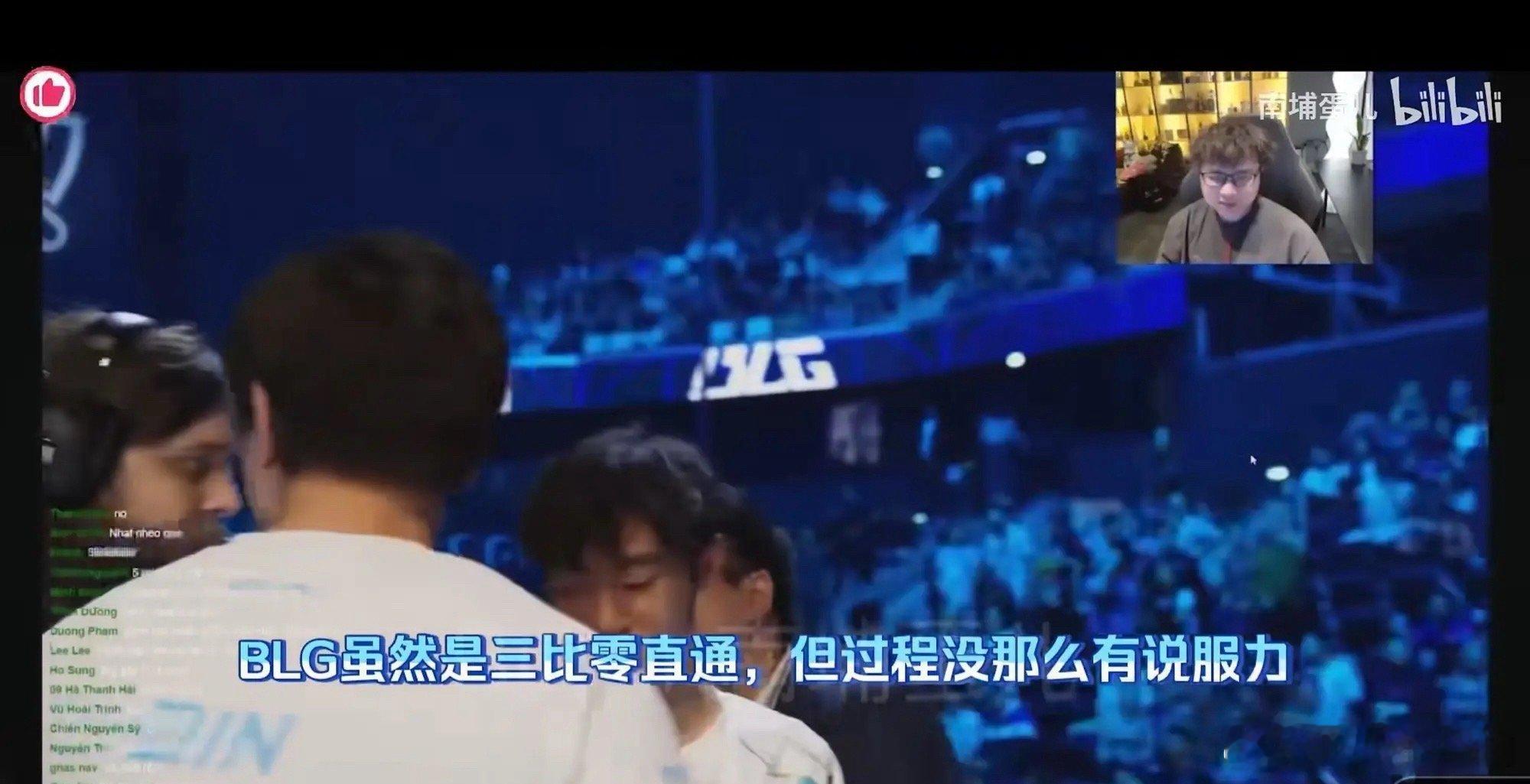 sofm认为blg打的没有说服力，这样打决赛夺冠无望，doinb也认为blg那天