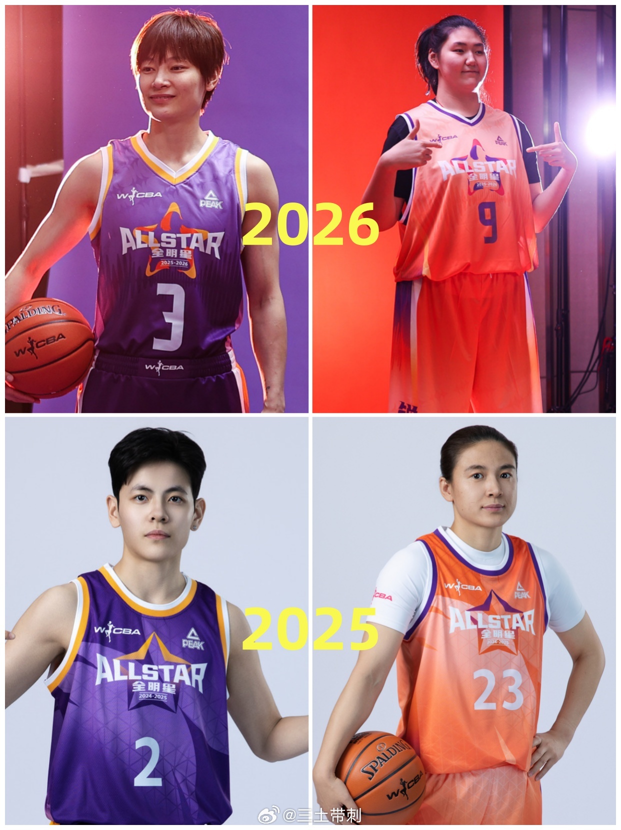 WCBA全明星周末对女篮能不能好点？咱这装备赞助商，连续两年同样的颜色，几乎一样