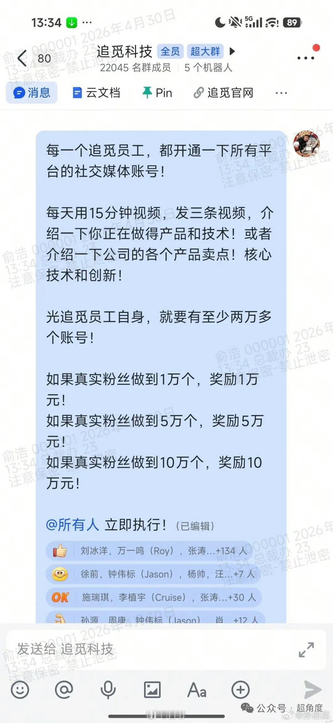 追觅老板如果最后不跑路的话，还真是难得一见的有活人感的老板，希望他能成功，一定要