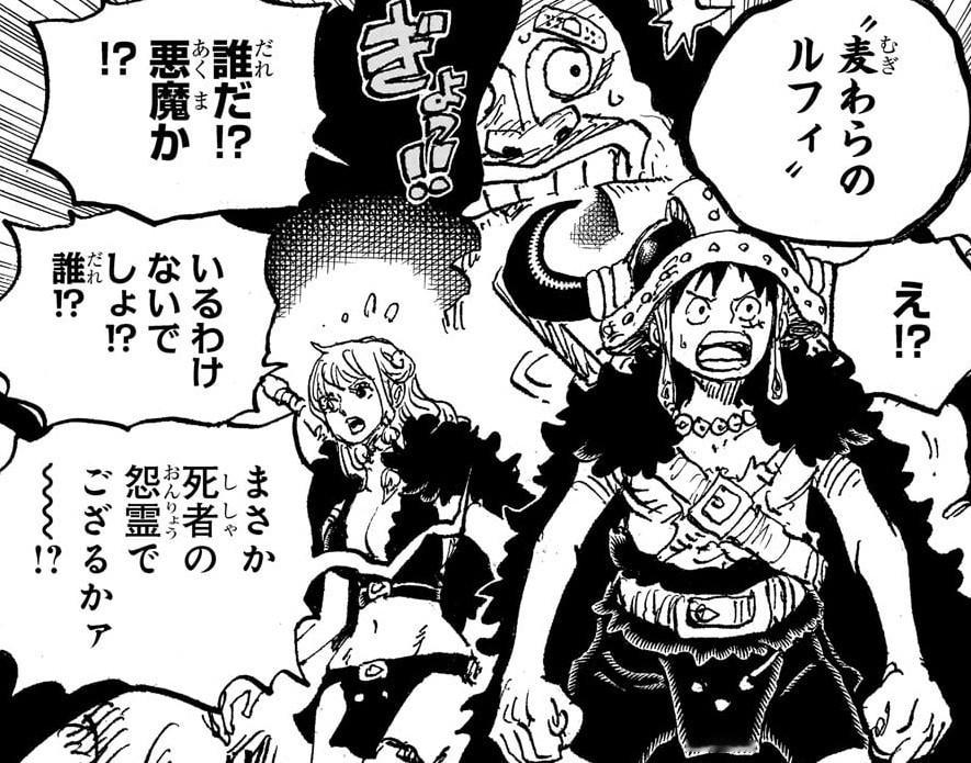 海贼王1169集动画《潜藏于艾尔巴夫的传说，山噬的的真面目》漫画预告图公布。本周