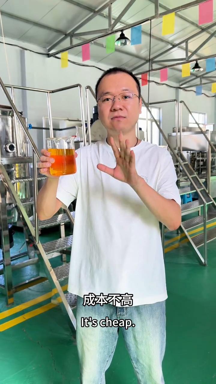 全校自洁素1：10，又黑又亮。
大家好，我是杨哥。这是我们自己研发的一款自洁素的