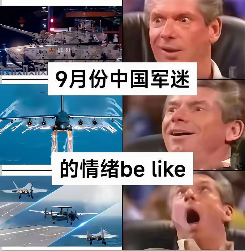 九月的大阅兵已经让中国军迷大呼震撼，不知道十月会不会又有新的惊喜？
 
个人猜测