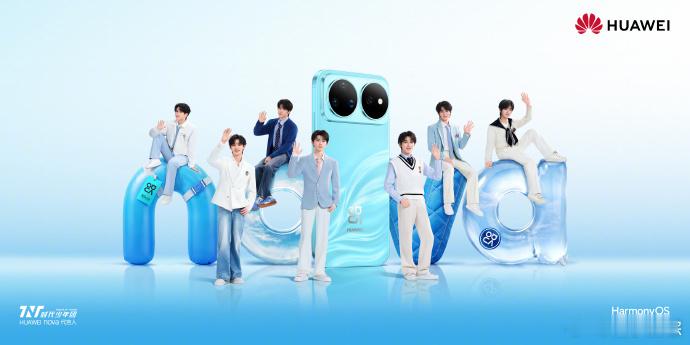时代少年团华为 nova 海报  时代少年团关于夏日的回忆 晚风徐徐，回忆随海报