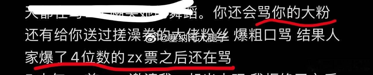 阿丽米热发文开撕郭晓盈阿丽米热开爆郭晓盈 阿丽米热发文开撕郭晓盈，这是在干嘛？ 