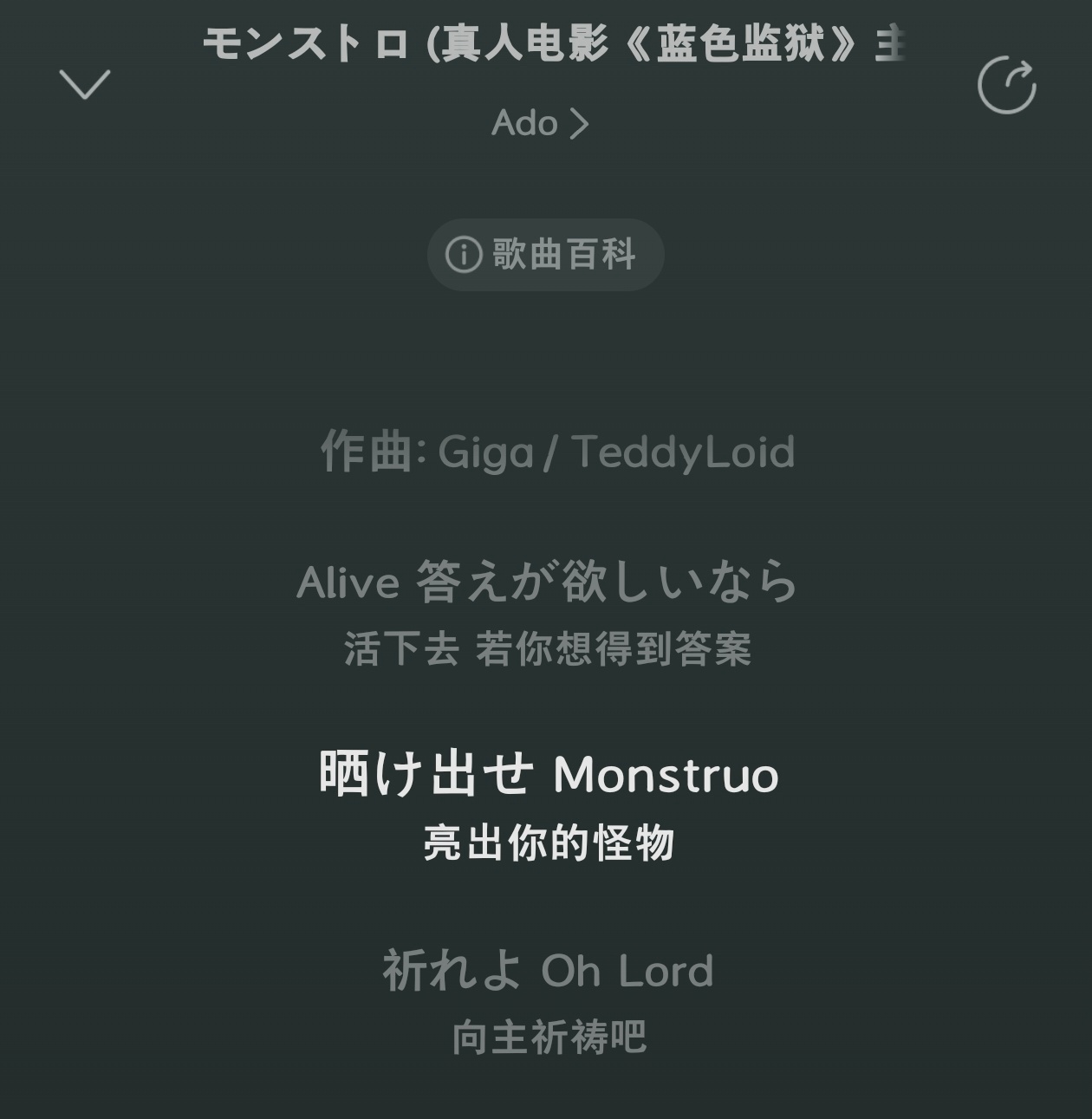 太爽了.....ado giga你们是神吗🥺🥺 