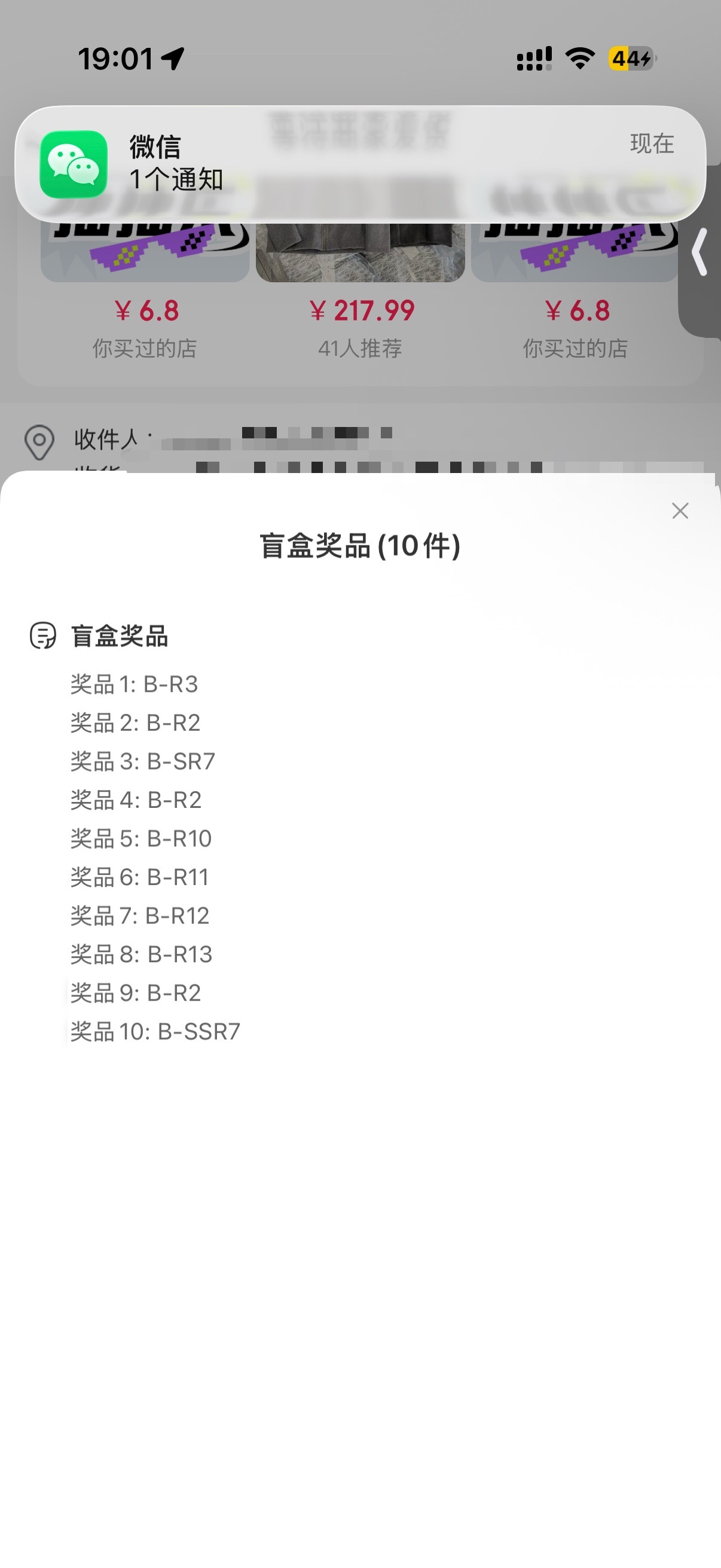 豆包你一直在害我 我将换dsk 