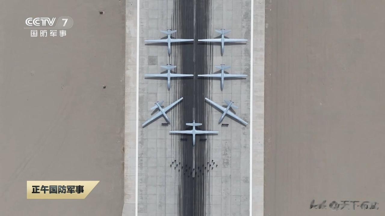 更多画面来了，我空军某团装备的“攻击-2”察打一体无人机，7架同框摆拍展示，跑道