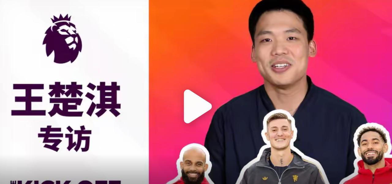 我最讨厌的两个曼联网红！一个大呼小叫，一个故弄玄虚。
为什么说他们是网红，他们连