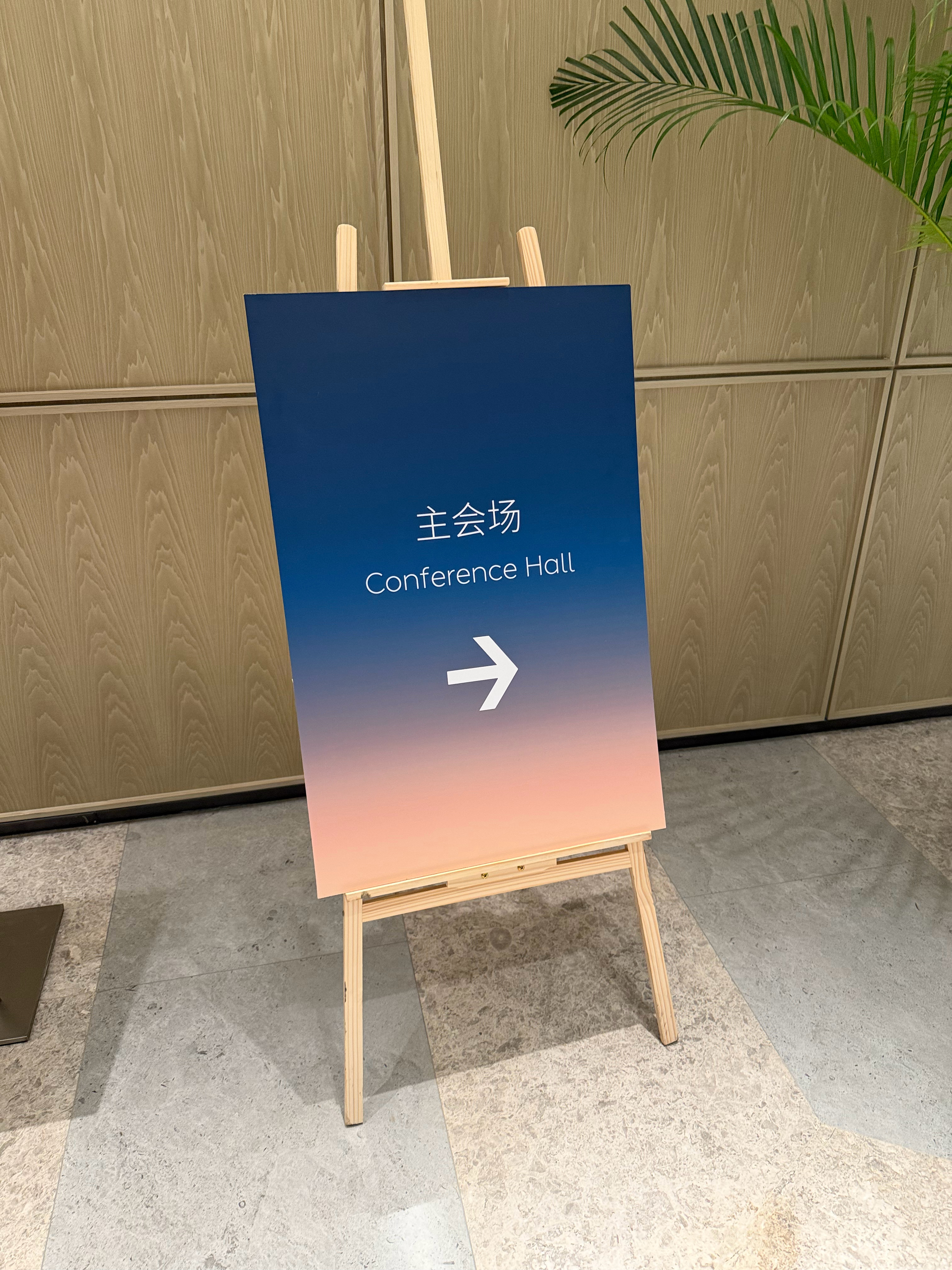 明天很早，8:10am 活动就开始。大家可以密切关注。 ​​​