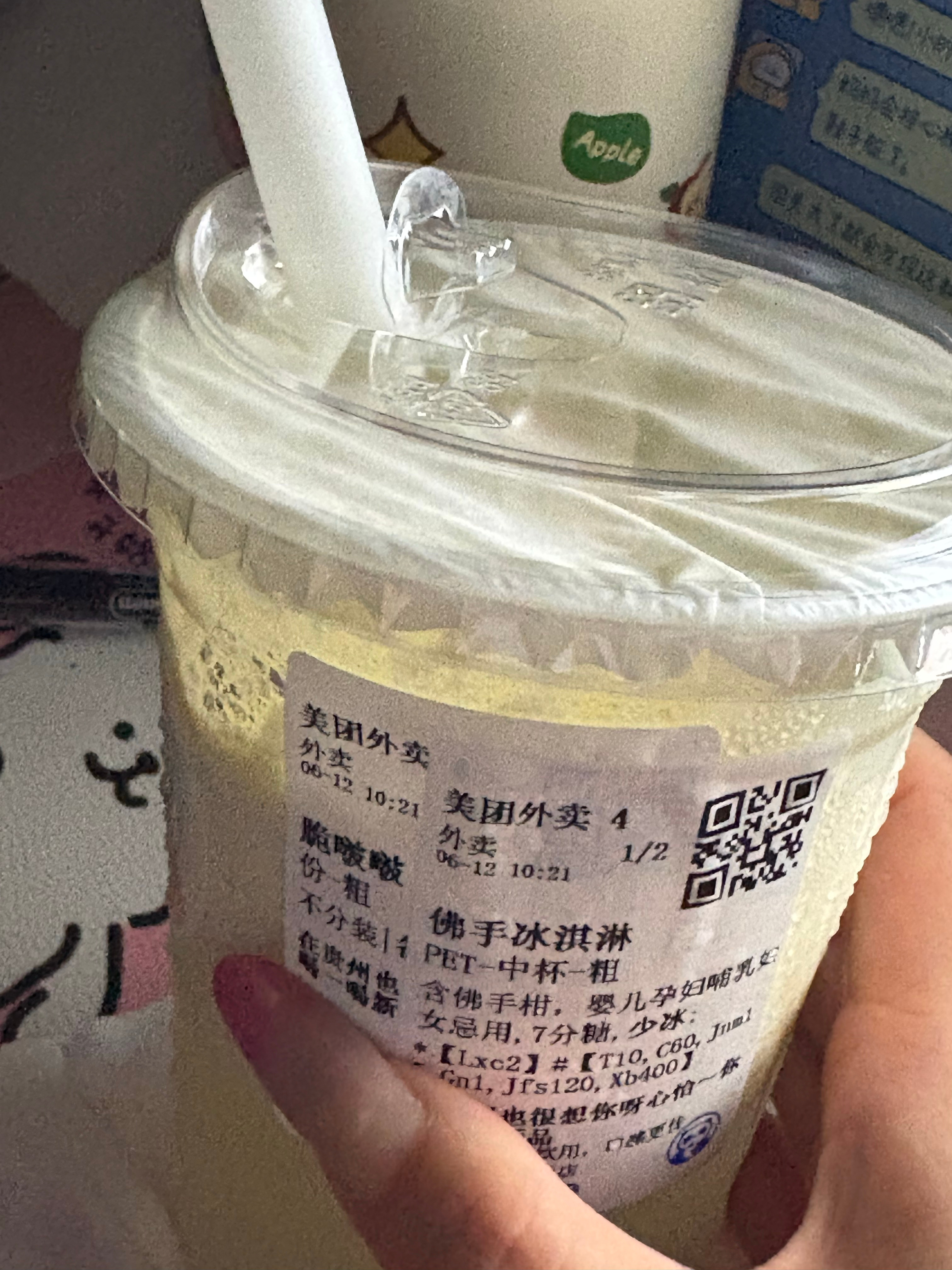 心婕宝子的投喂这个好喝！ 