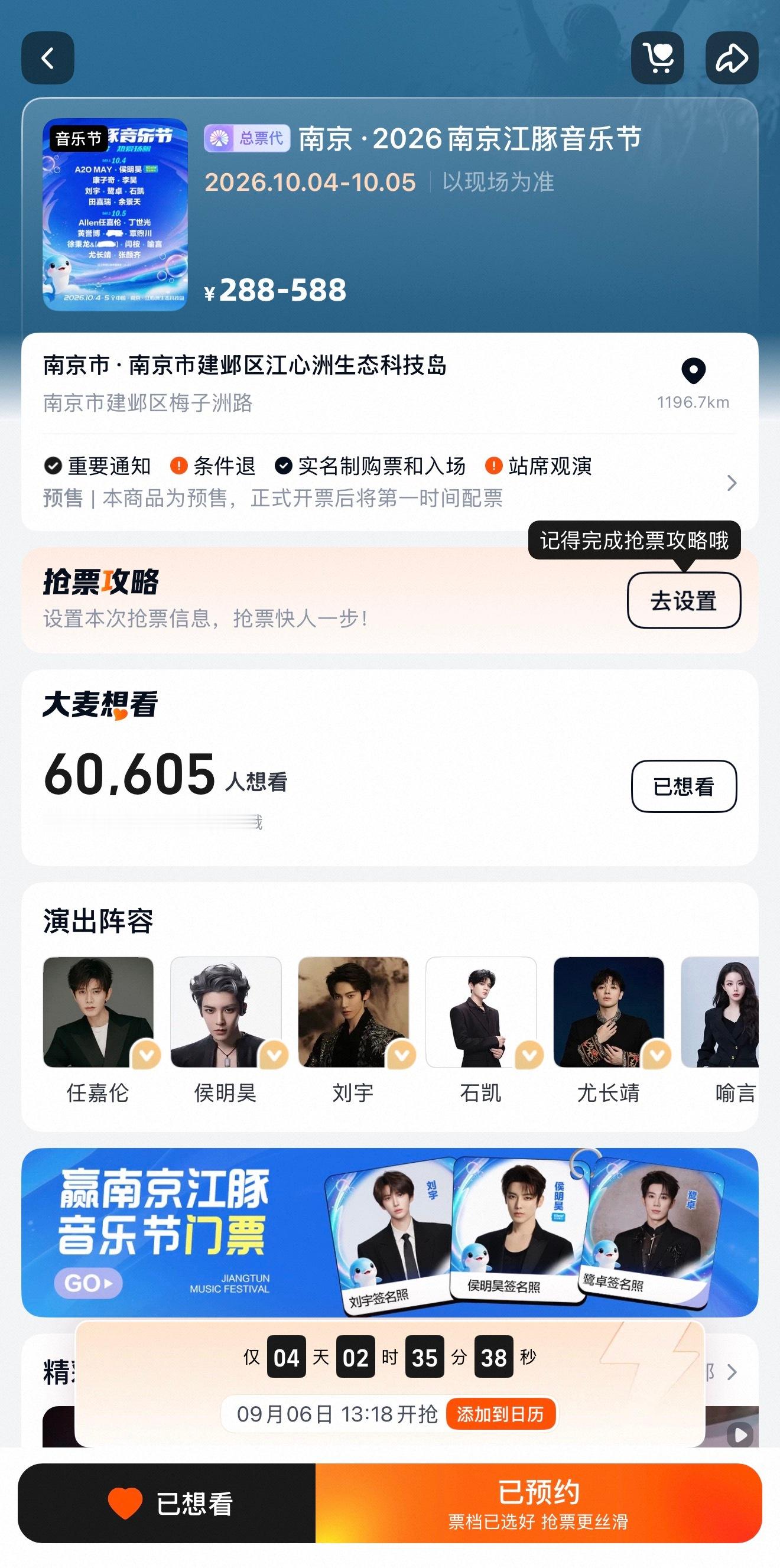 我掐指一算，9.6号我卡里要少528块钱 ​​​