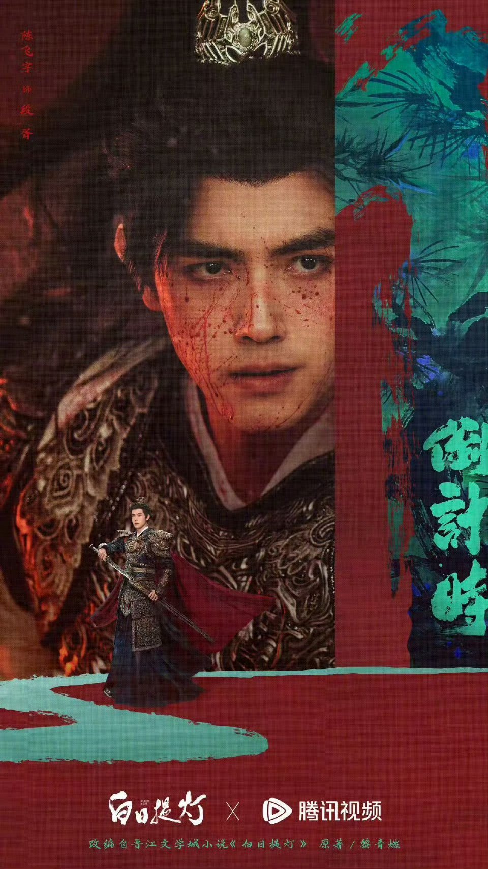 白日提灯线下够我脑补一集了线下活动甜度拉满！副CP高鹤元杨肸子互动超自然，还听到