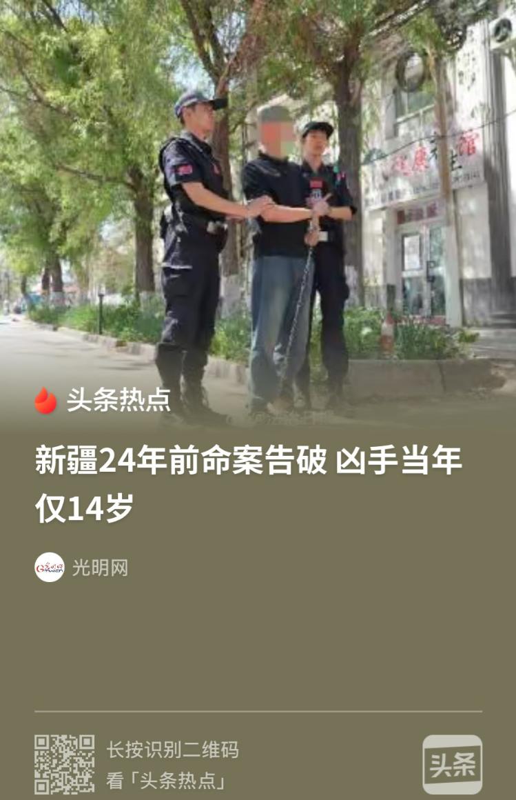 2002年1月8日，原米泉市羊毛工镇（现乌鲁木齐米东区）的沿街小卖铺发生一案，店