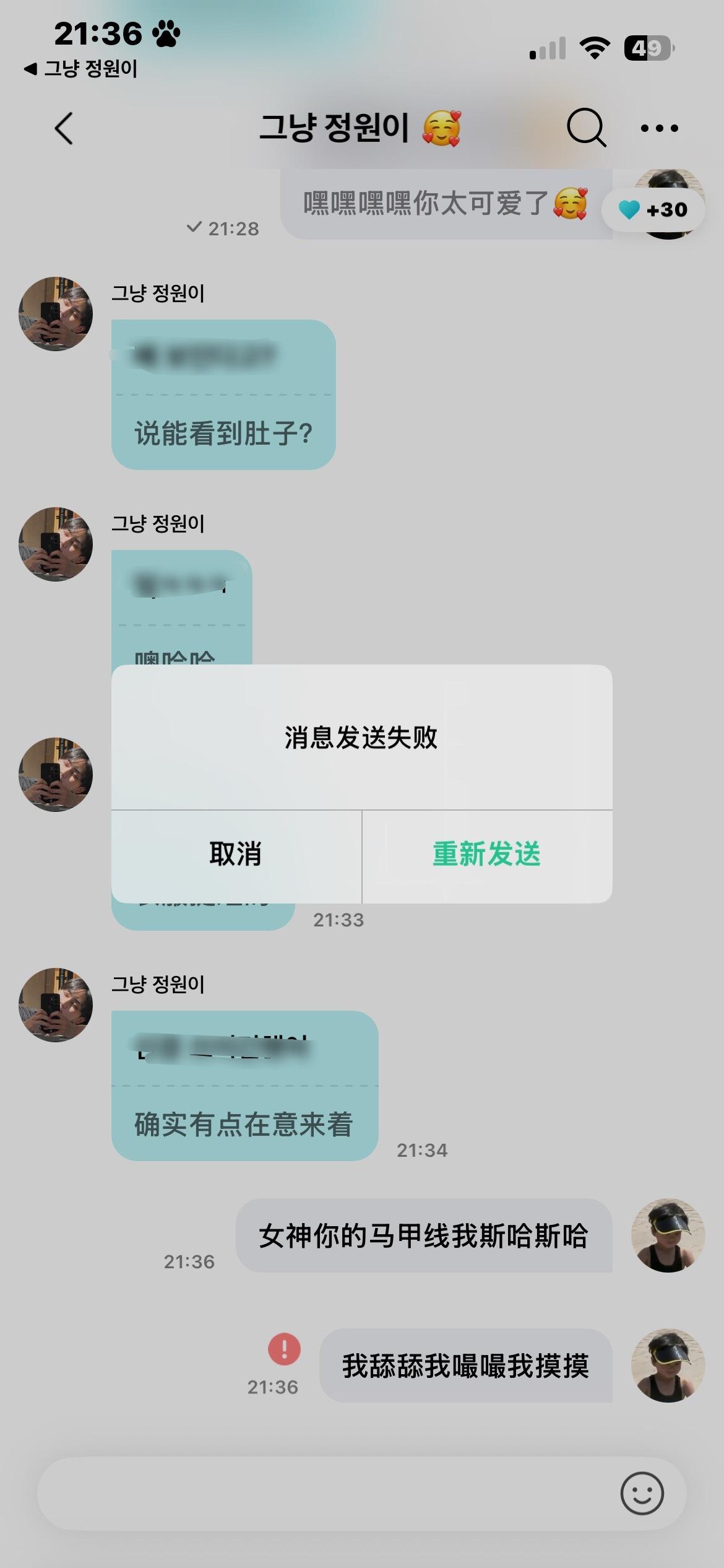 这也不能发啊 