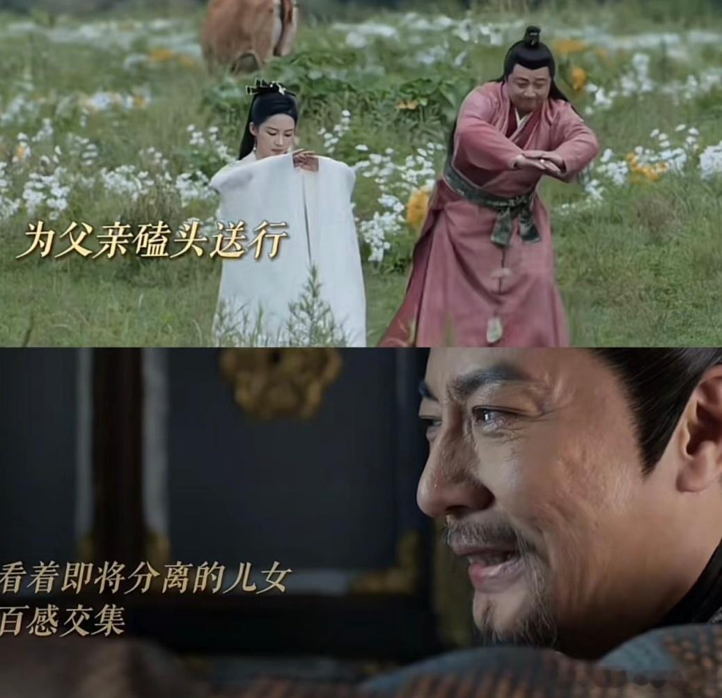 #林相大宝这段# 太好哭了[泪]我直接泪崩 ​​​