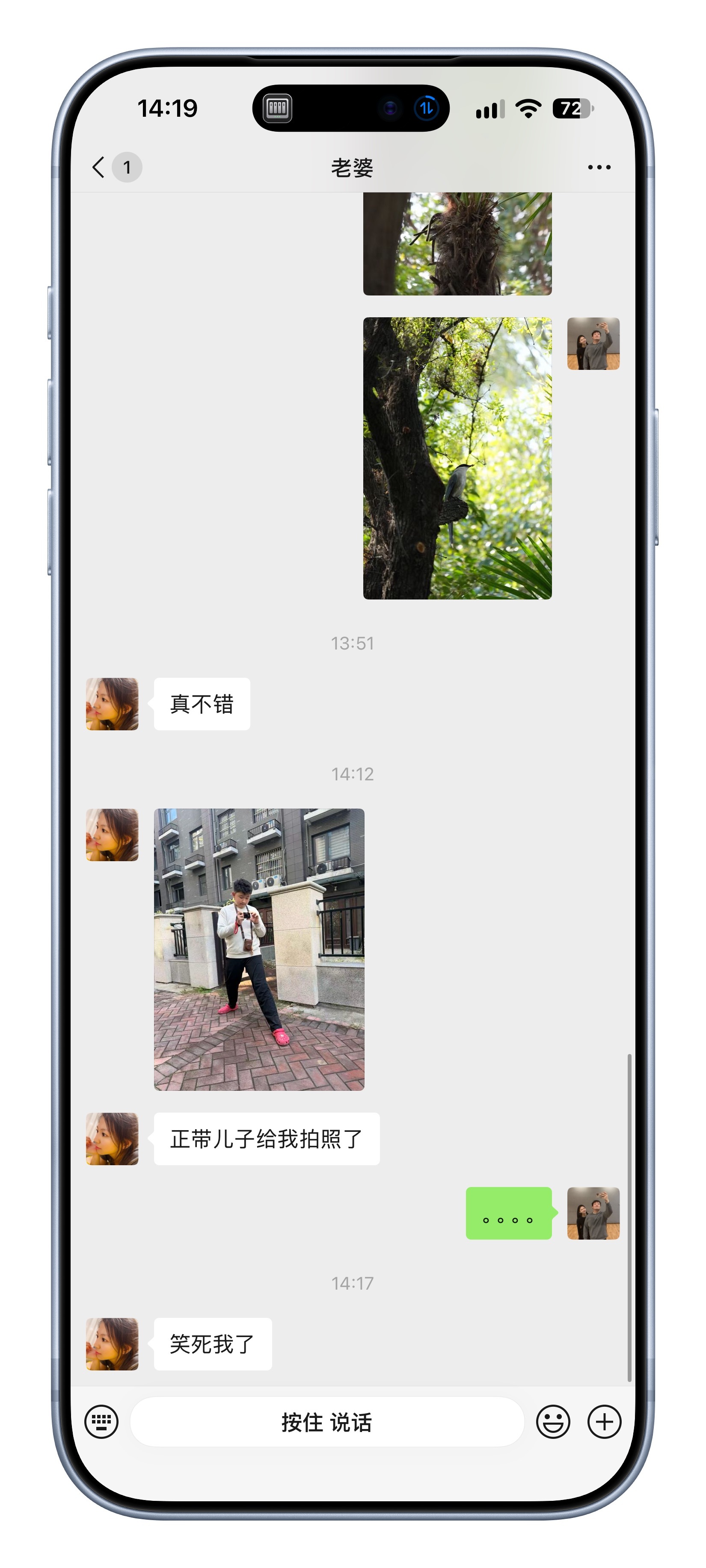 赵府长工换人了，我儿子接班了 ​​​
