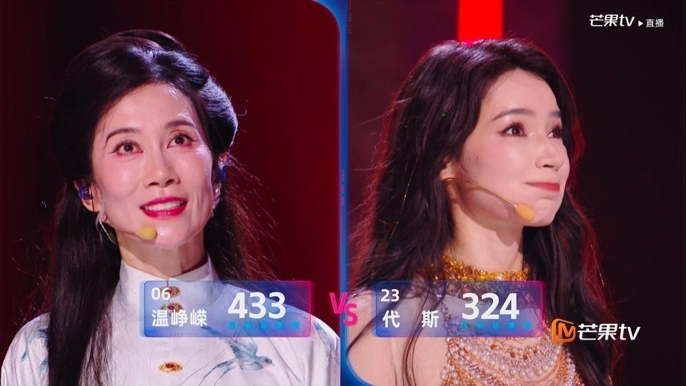 浪姐观众席好大一声“啊”，真的被震惊到了，代斯好可怜啊，心疼她，又不是敬老节目浪