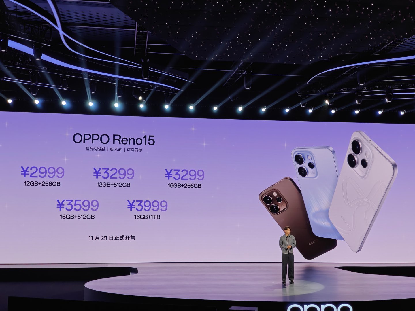 Reno15和Reno15 Pro价格来了! 