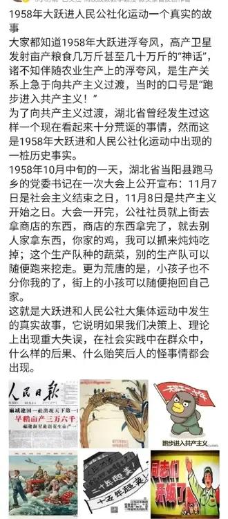 #我来说两句# 这个“0元购”比美帝早了60年左右，绝对“遥遥领先”。这也证明了