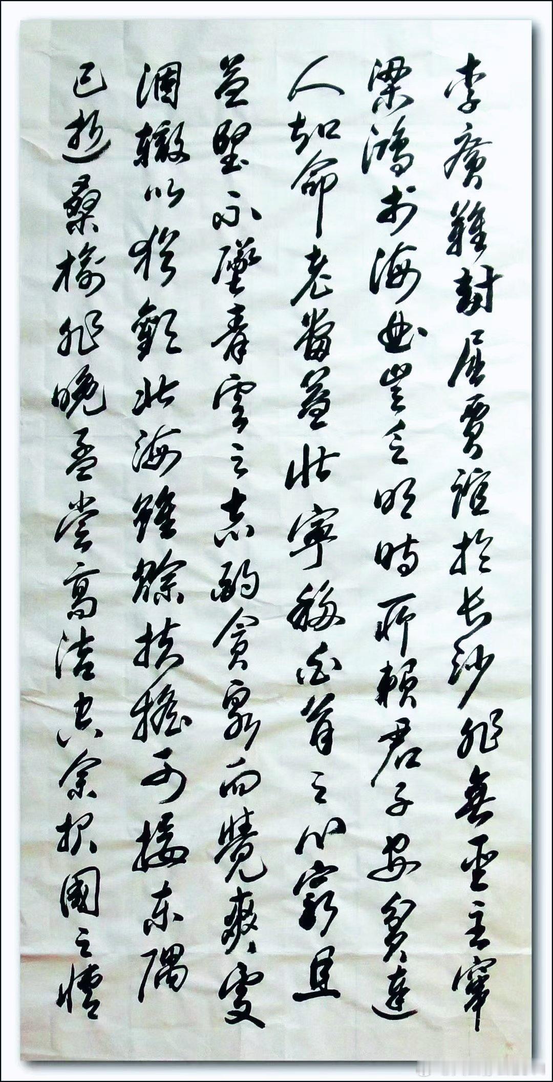 名家作品友情代理推荐分享【刘学新】行草书法家，世界华人国学文化艺术联合会副主席，