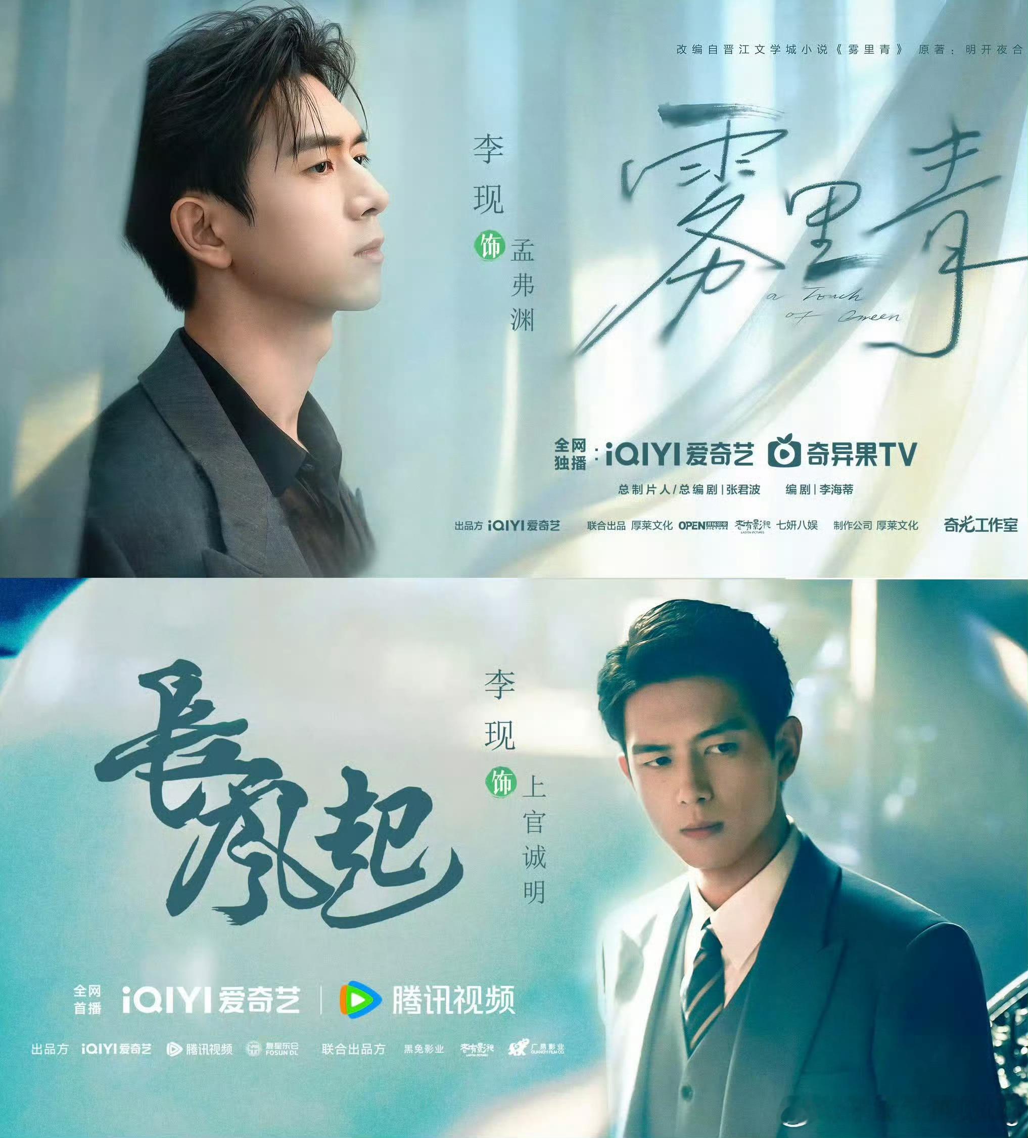 李现章若楠一起看汪苏泷演唱会 lx 李现看汪苏泷演唱会 李现真是闲不了一点，昨天