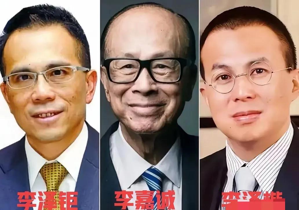 如今最后悔的，可不是李嘉诚，而是他的两个儿子李泽钜和李泽楷。
 
李嘉诚出生于1