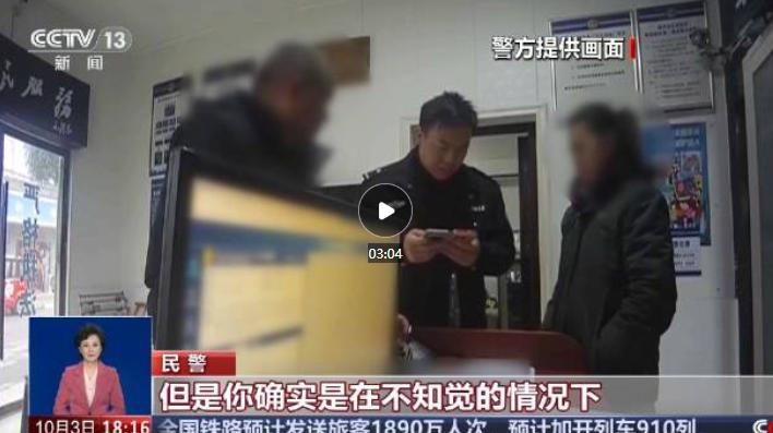 太坑人了！湖北荆州公安县的谭女士，在早餐店吃顿饭的工夫，就摊上了这么一桩怪事——