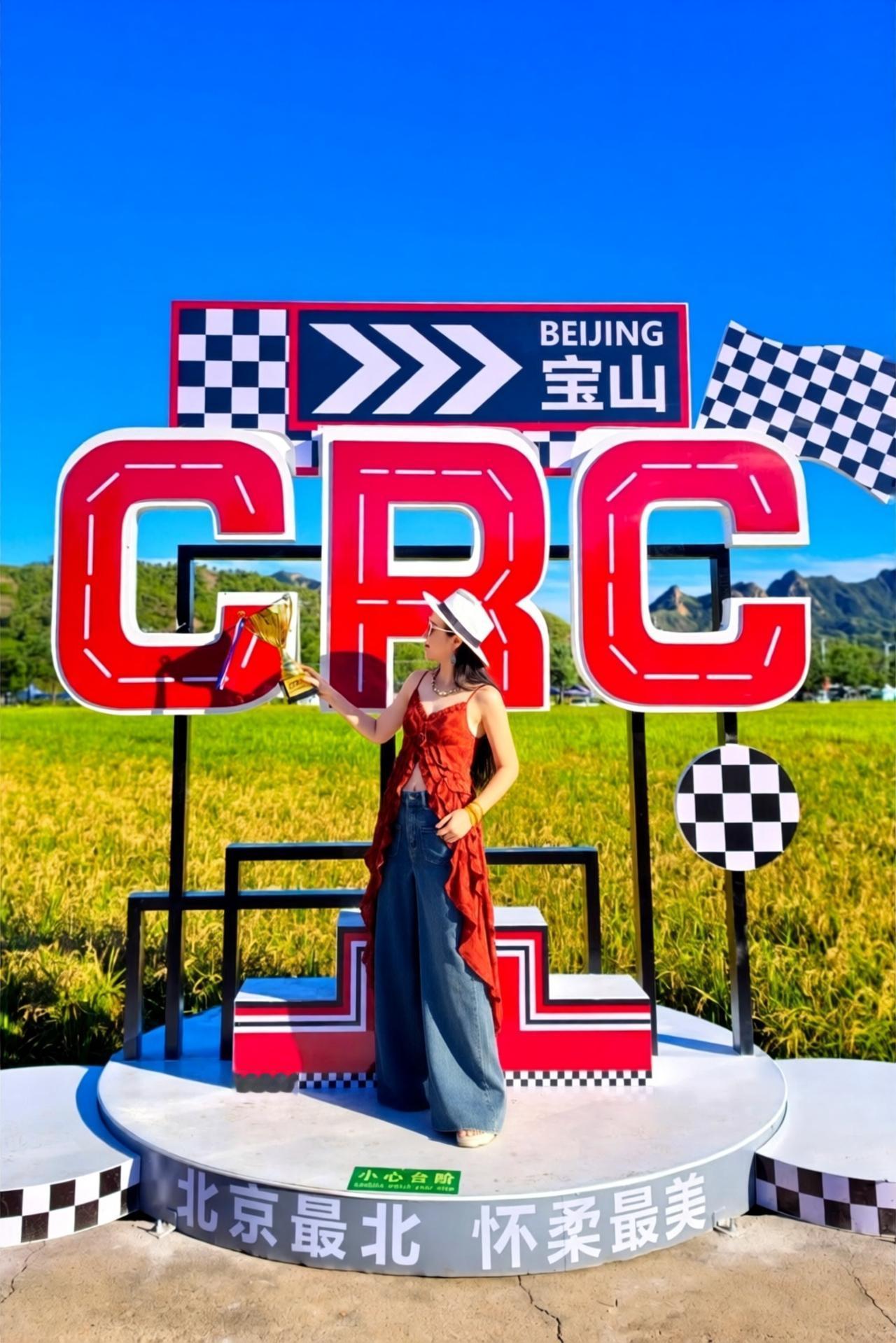 当稻浪遇见赛车🏎️在宝山遇见京郊最野的秋
🌾引擎声浪炸裂稻田！在北京最北，我