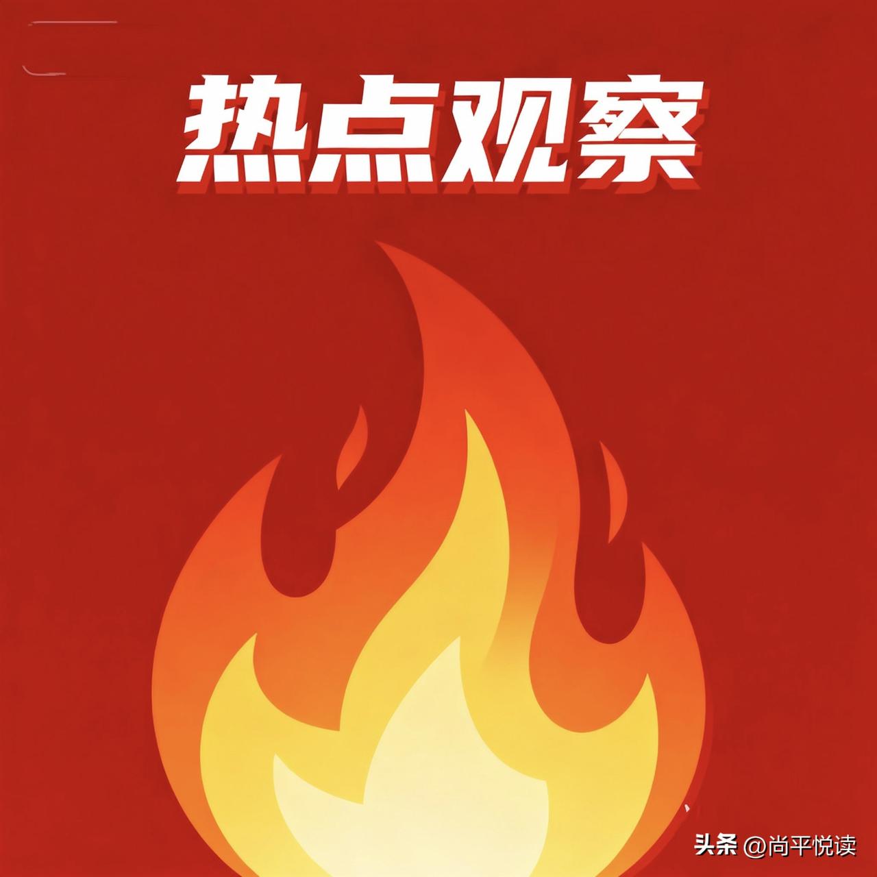 北约内讧，特朗普反手给波兰“加菜”？这招“离间计”玩得太绝了

今天最大的瓜，不