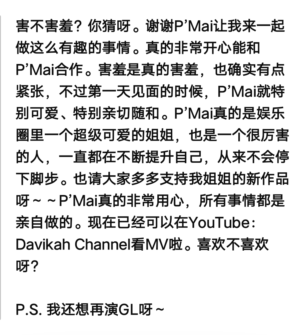 再演一部吧老糕老麦 ​​​
