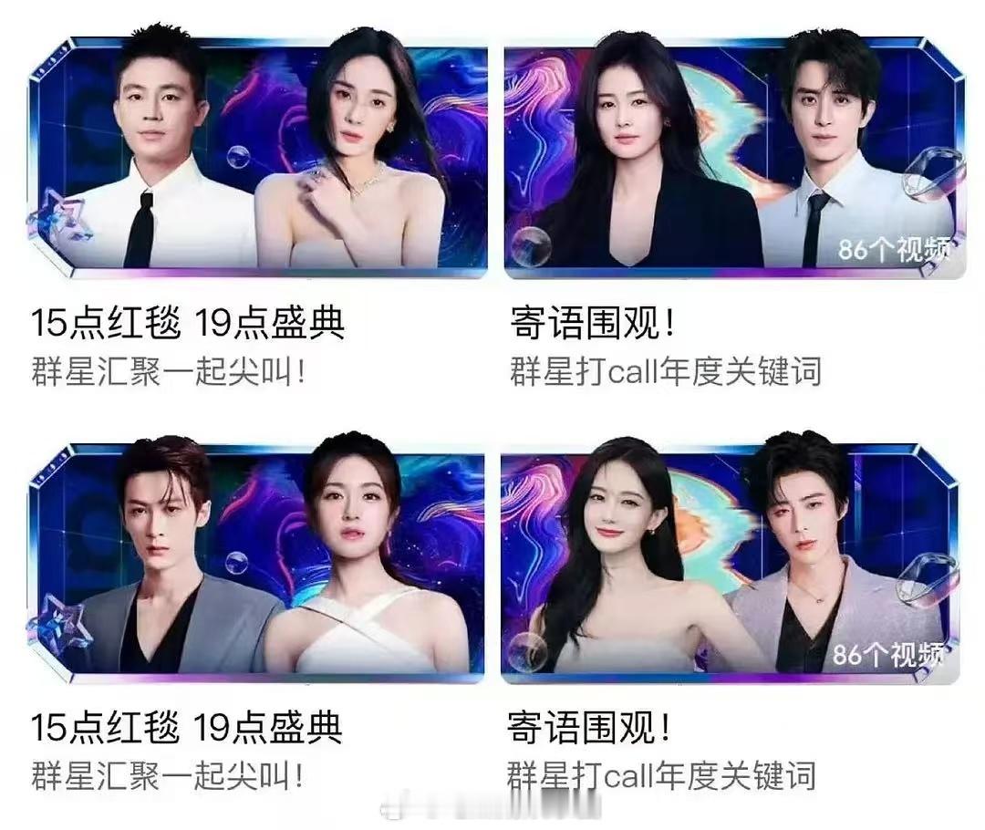 曾舜晞去哪儿了 这站内图的编排怕不是个谜吧？逻辑不通顺就算了，画面还缺斤短两的，