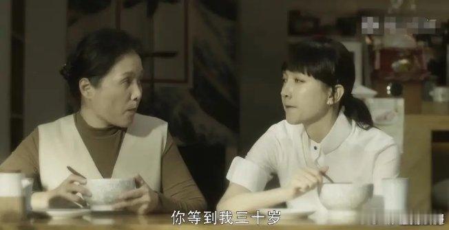 《三十而已》王漫妮30岁，月薪15000，可在上海待了8年的她确实一个月光族！她