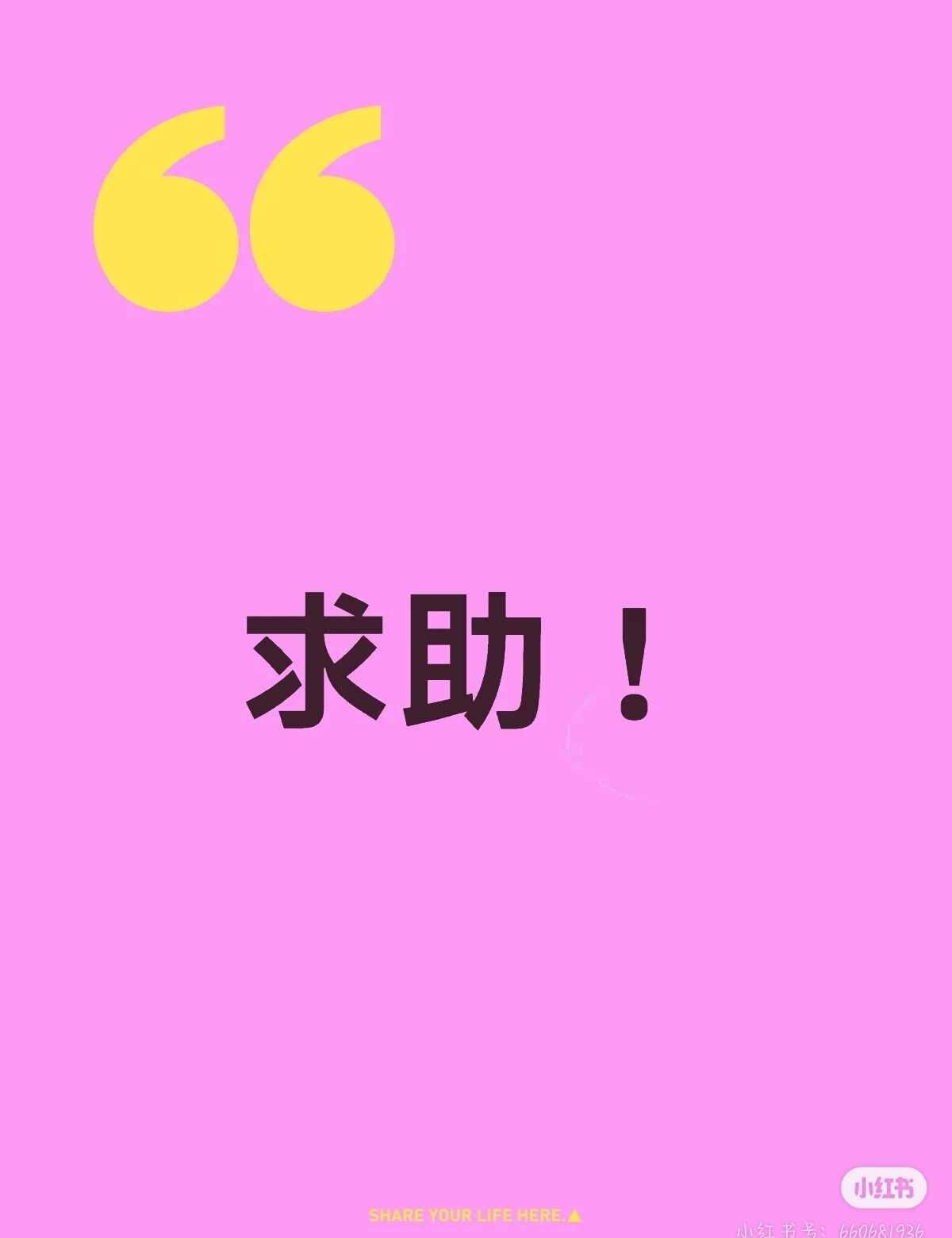 帮帮这个女孩子
有一位女孩去小韩看演唱会被日籍男性骚扰，小韩警方无作为，需要帮助