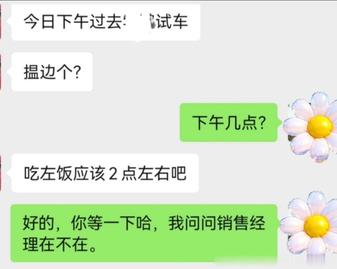 朋友真的超给力两点到店，试完直接买单。成年人的快乐，有时候就是这么简单直接。你们
