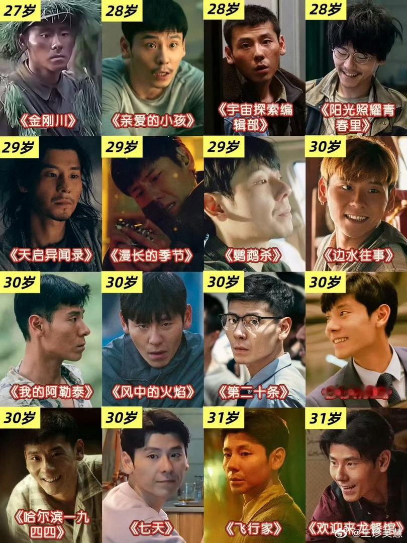 业内认为蒋奇明是下一个大演员从边水往事才知道的蒋奇明，后面反追漫长的季节，发现他