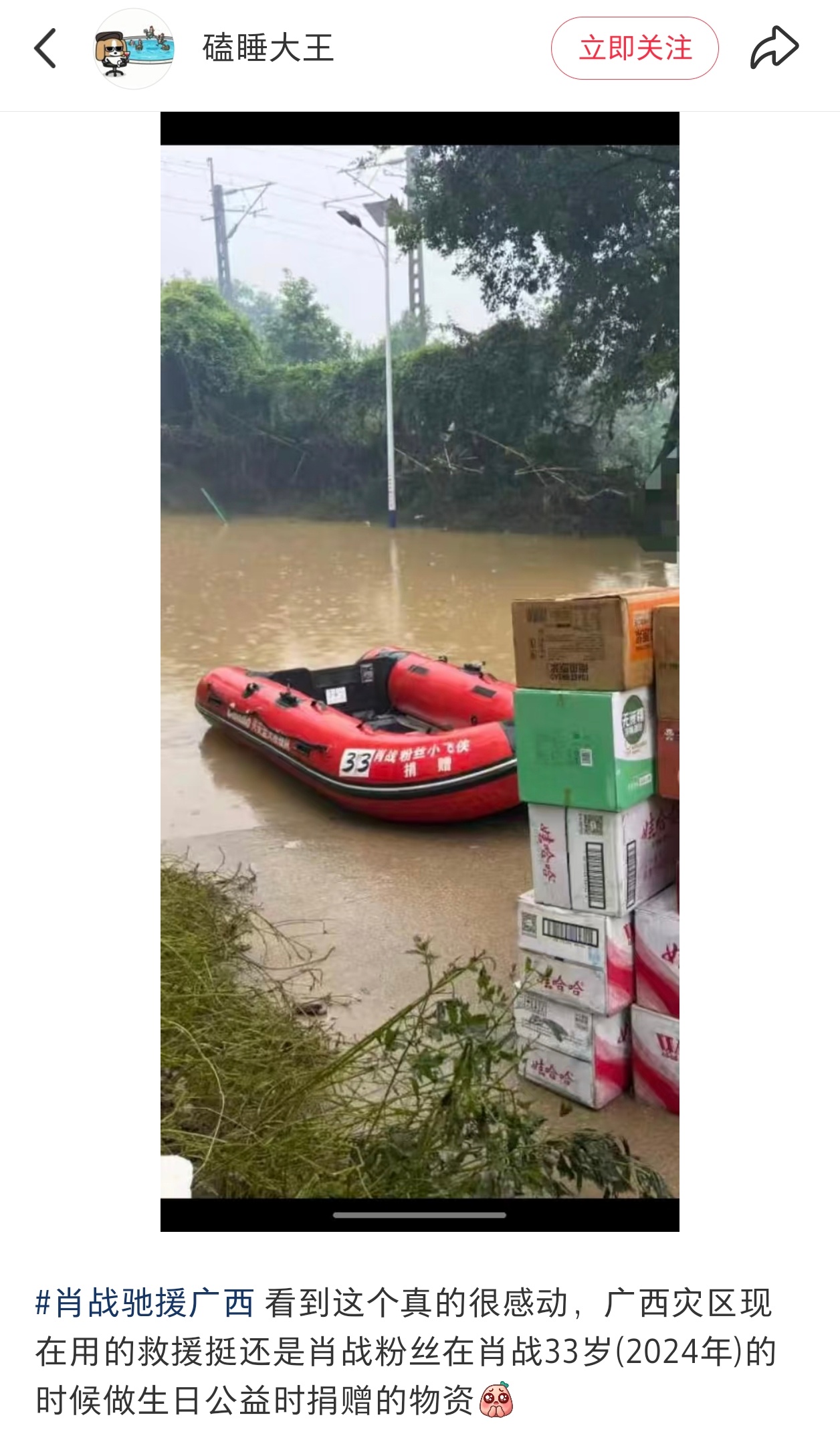 看到这种就6眼泪了 