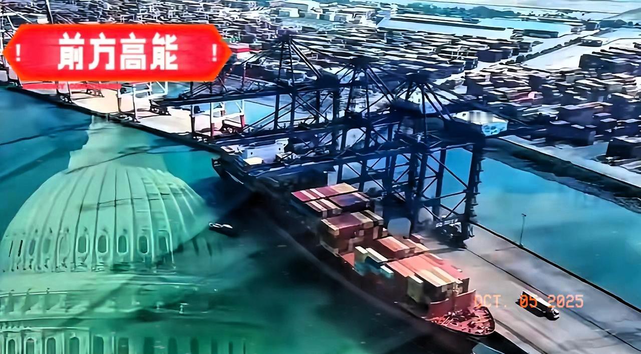 美国又宣布要和中国“干”了 

美国宣布10月14日起，凡是驶入美国港口的中国运