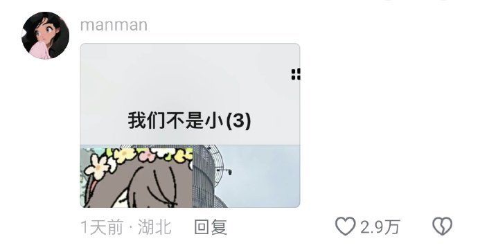 一些很新的取群名方式 ​​​