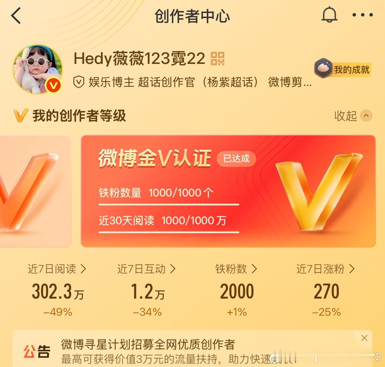 这页面来的也是时候，早不来晚不来，等我ss没有了，你就来了！你是懂得戳我心的哈！