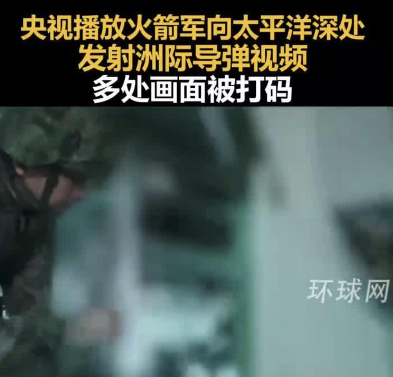 中国向全球宣告，火箭军导弹即使遭遇全频电子干扰，依然可以精准命中目标

中国的导