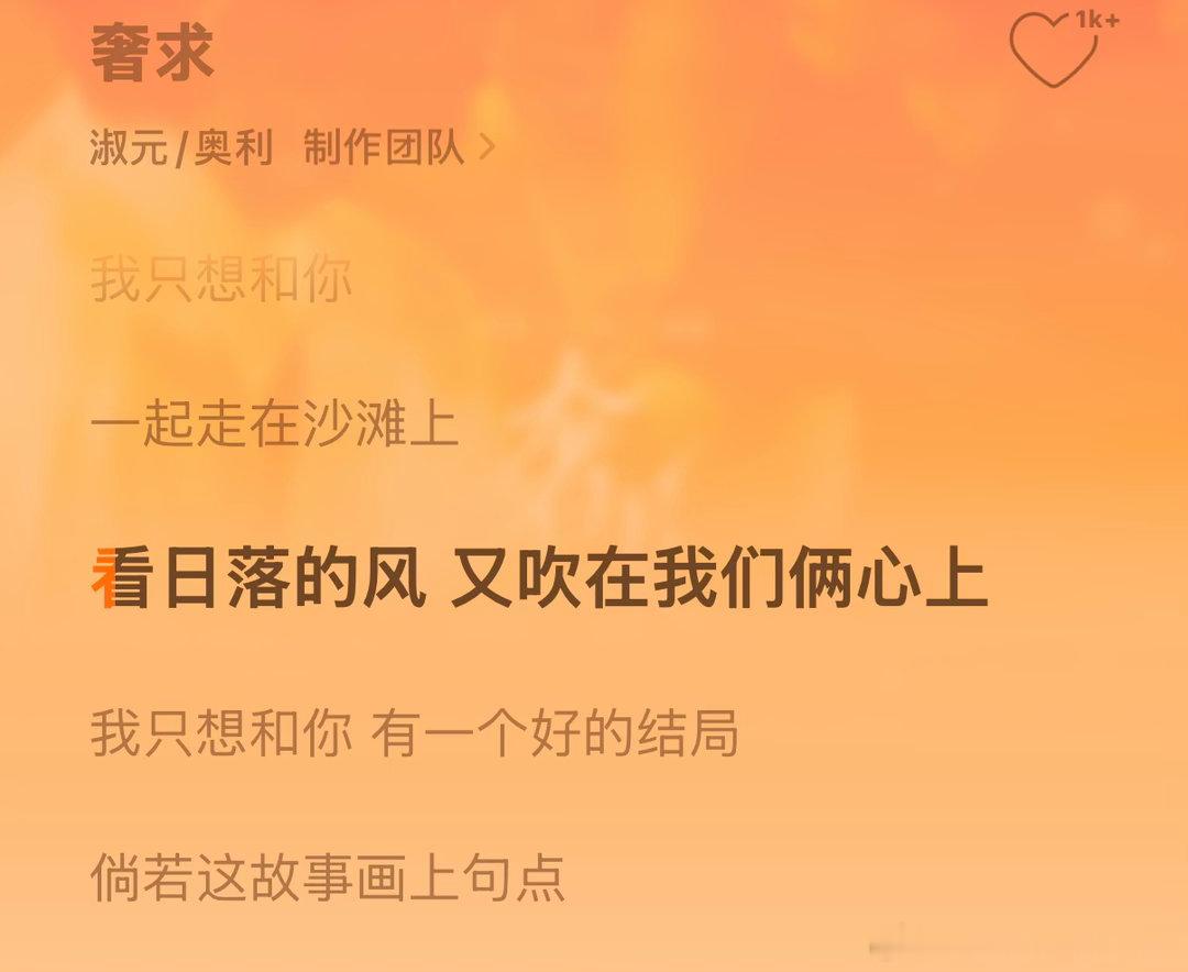 还分得清现实和剧里嘛 
