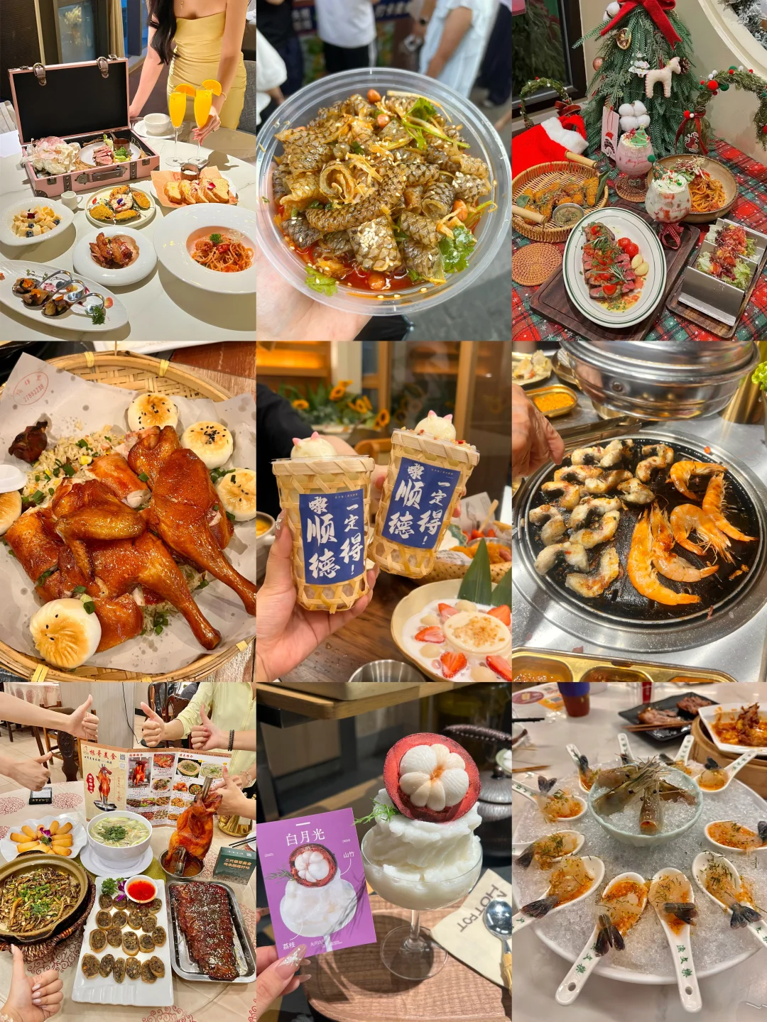 来佛山吃美食！一个更真实的美食榜单出现了…