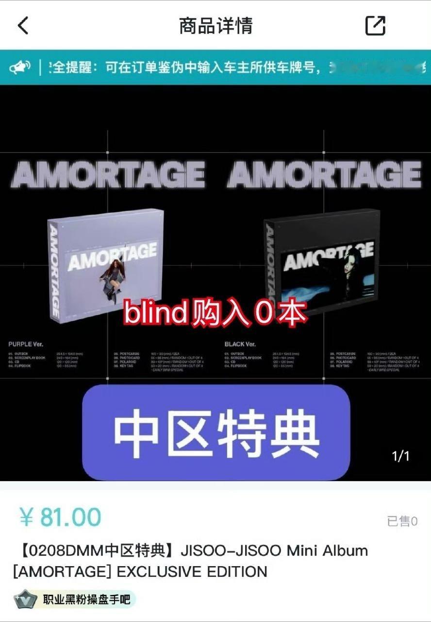 再一次为blink 的不要lian和酸鸡行为感到好笑我寻思这中文特典为中暑贡献一