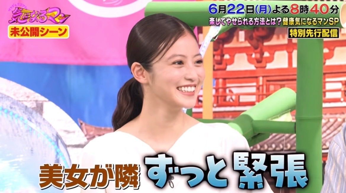 wwwww今田美樱今田美樱今田美桜