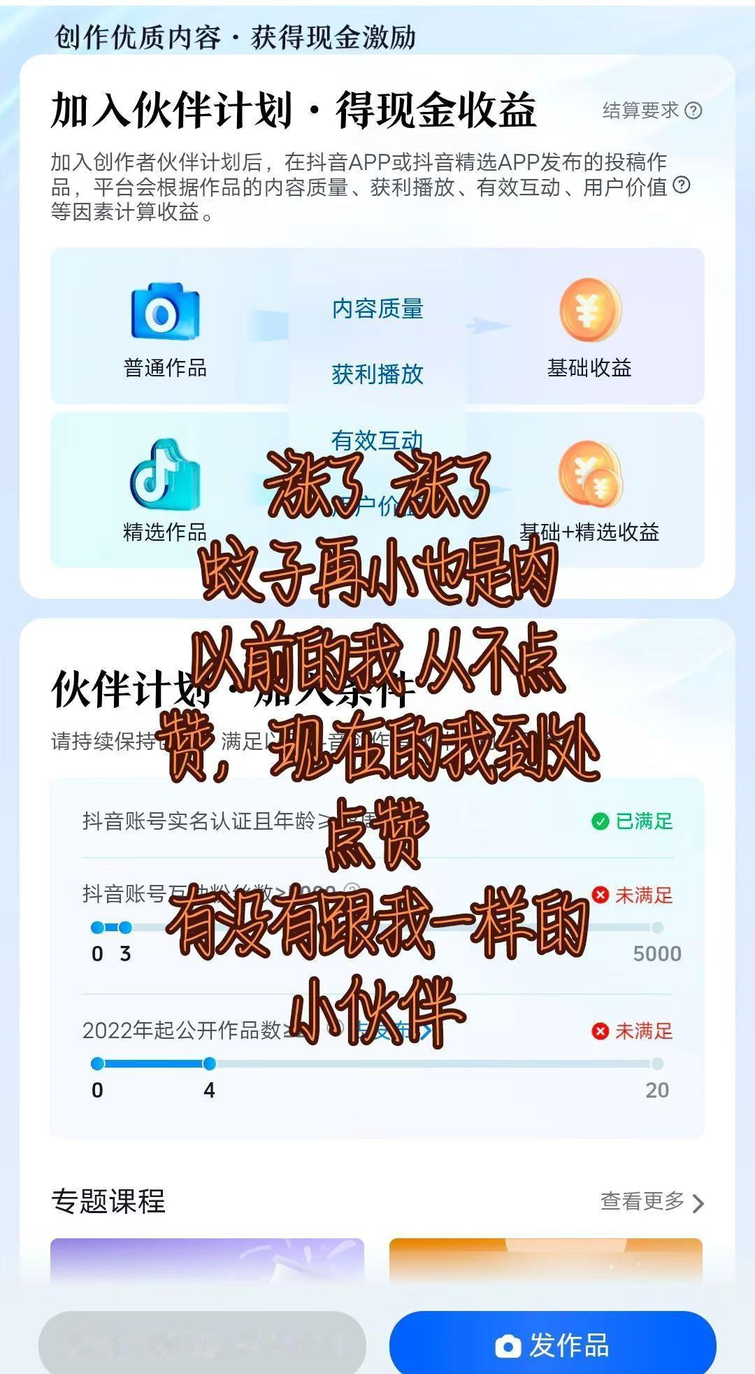 功夫足球拿下了23.4亿的票房，星爷是永远的神电影功夫女足周星驰路演夸迪丽热巴好