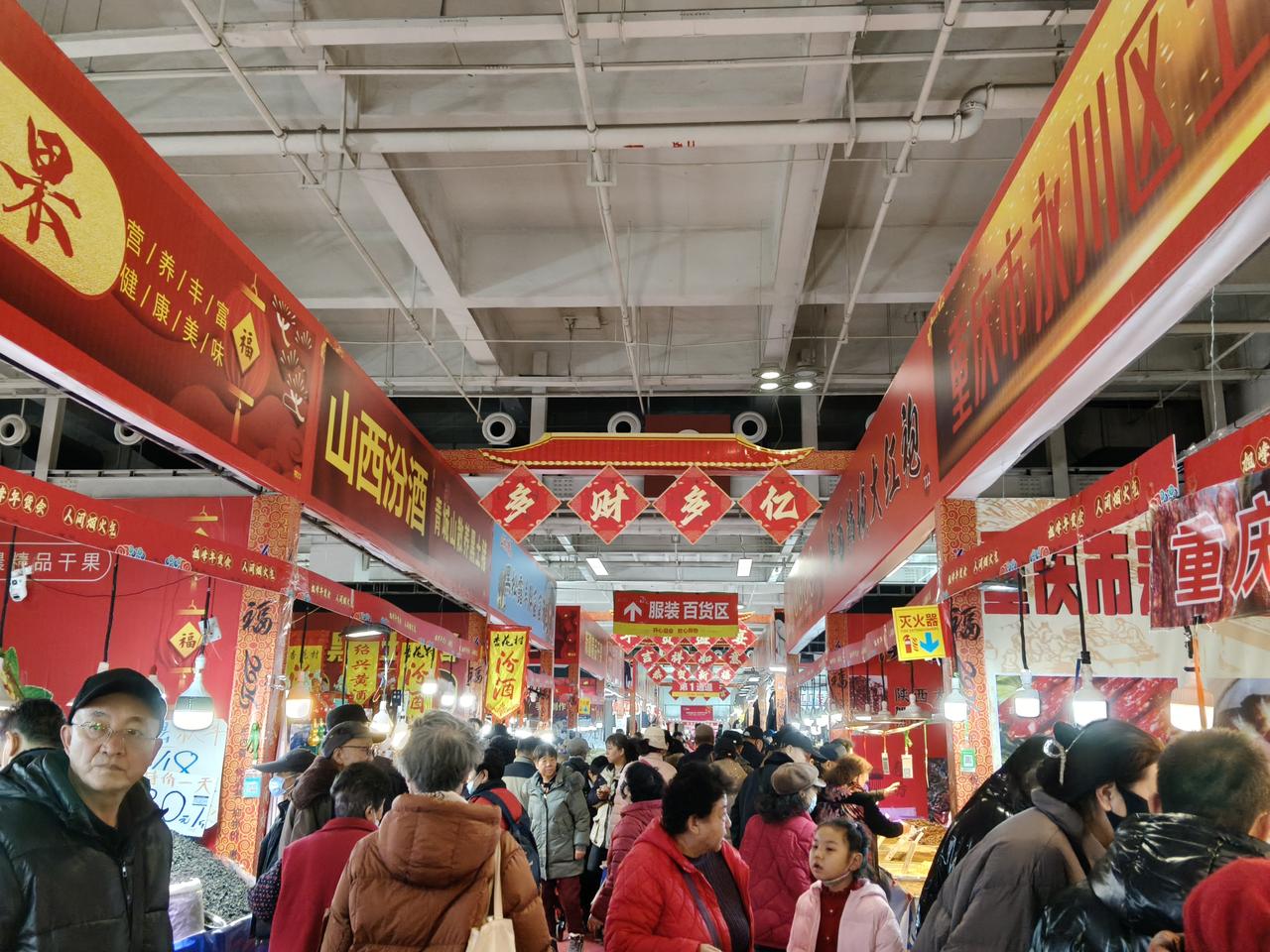 来兰州会展中心采购年货的人真的很多呀，今天让我切切实实的体会了一把什么叫过年的气