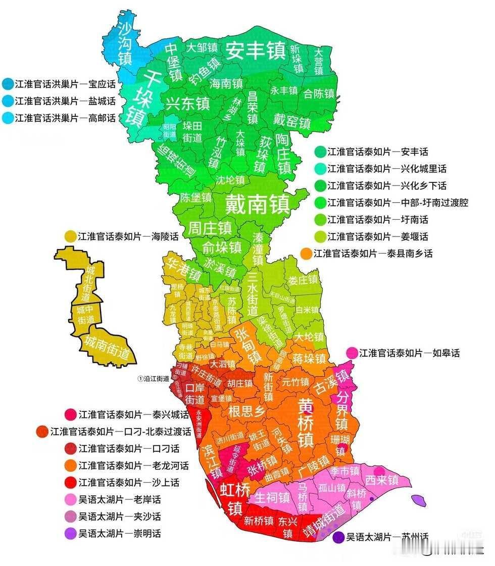 真没想到，泰州的方言竟如此复杂！
地图上色彩斑斓，处处都是细分的口音。
兴化北部