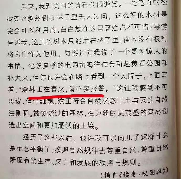 当地人称火再不灭洛杉矶都要烧没了 万家灯火，说明经济发达，人民生活很幸福。我不信