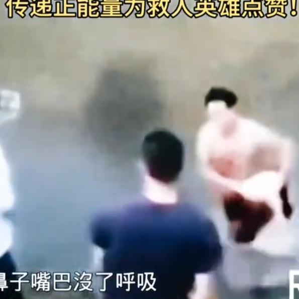 7岁女孩落水已无生命体征，28岁男子跪地8分钟做心肺复苏，围观者都说没救了，他却